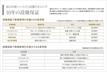 【その他】