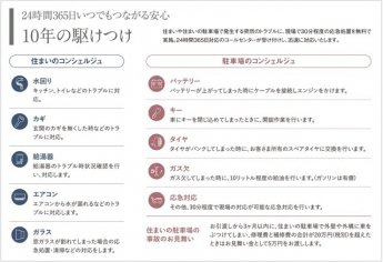 【その他】