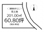 たつの市揖西町小神／売土地の画像
