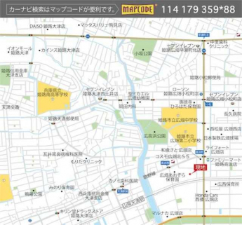 「山陽天満」駅　徒歩９分の便利なロケーション。カーナビ検索は