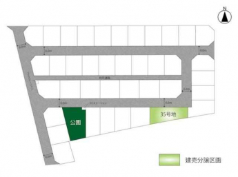 開発分譲地に綺麗な街並みが広がります。分譲地内に公園もあり、
