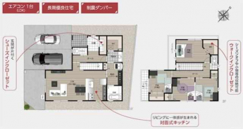 ＷＩＣやＳＣＬのある、収納豊富な住まいです。脱衣・ランドリー
