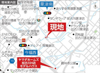 暮らしに必要な施設が充実しながらも、自然を享受できる恵まれた