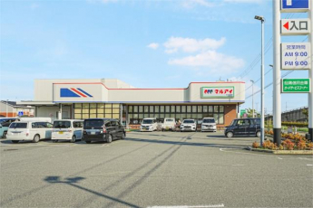 マルアイ 南備後店まで610m
