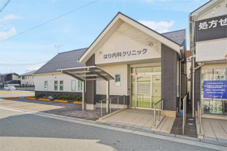 はり内科クリニックまで740m