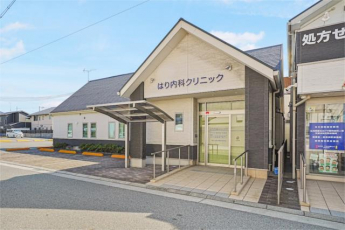はり内科クリニックまで740m