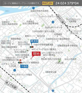 暮らしに必要な施設が充実しながらも、自然を享受できる恵まれた
