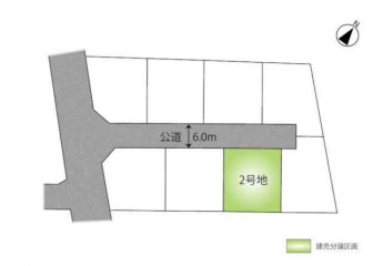 北西側の幅員６．０ｍの道路に接道しています。南側リビングでプ