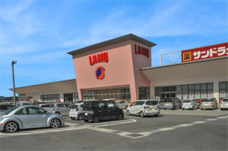 ラ・ムー篠山店まで1100m