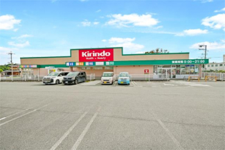 キリン堂 姫路溝口店まで650m