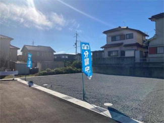 ４６坪超の敷地です。周辺は車通りが少ないので、小さなお子様も