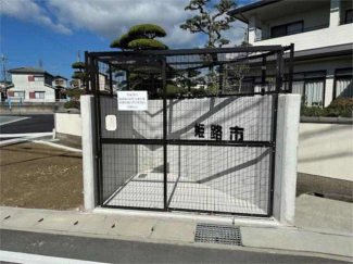 分譲地内にゴミ置き場があるため、毎日のゴミ出しがとても便利で