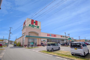 ハローズ 東姫路店まで550m