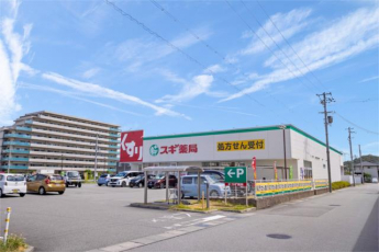 スギドラッグ 東姫路店まで500m