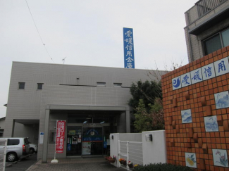 愛媛信用金庫まで360m