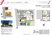 新居浜市河内町の新築一戸建ての画像