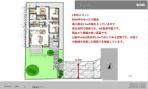 新居浜市政枝町３丁目の売地の画像