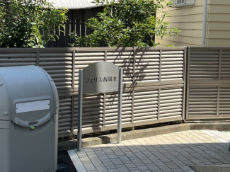 【その他】