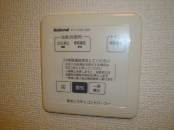 【その他設備】