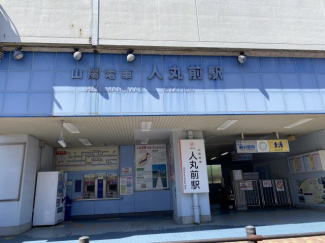 【周辺】
