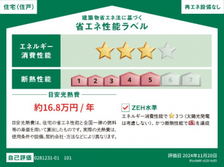 アミドゥエスポワールの画像