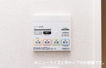 【その他設備】