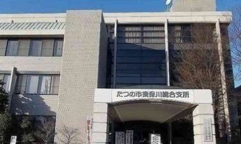 たつの揖保川総合支所まで1200m