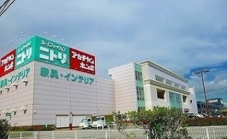 ニトリまで1600m