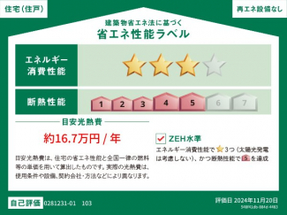 アミドゥエスポワールの画像
