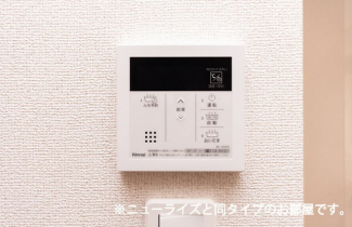 【その他設備】