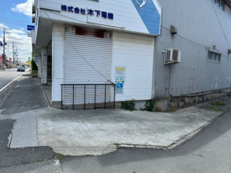 西二見店舗事務所の画像