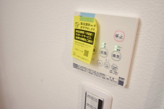 【その他設備】