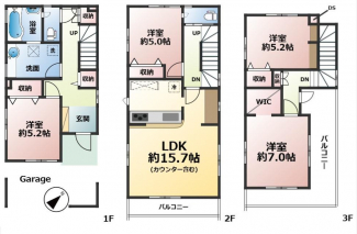 【間取り】
