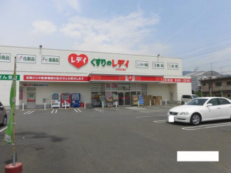 くすりのレデイ道後石手店まで748m
