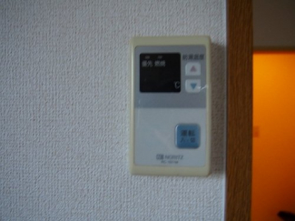 【その他設備】