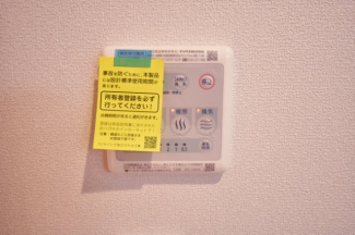 【その他設備】