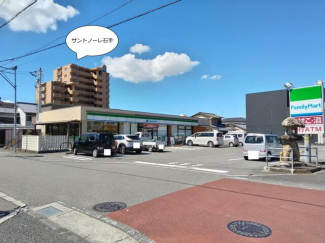 ファミリーマート松山石手店まで451m