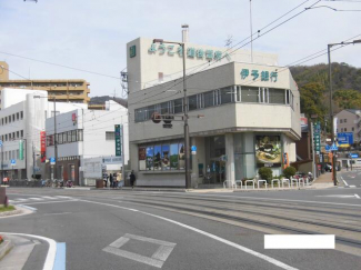 伊予銀行道後支店まで902m
