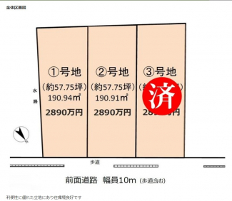 【土地図】