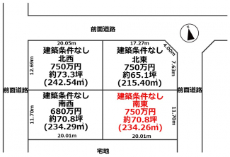 【土地図】