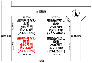 【土地図】