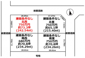 【土地図】