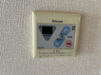 【その他設備】