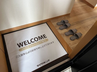 【その他設備】