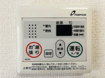 【その他設備】