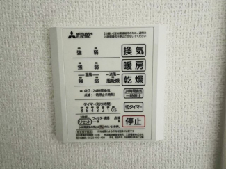 【その他設備】