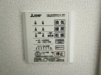 【その他設備】