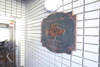 【玄関】