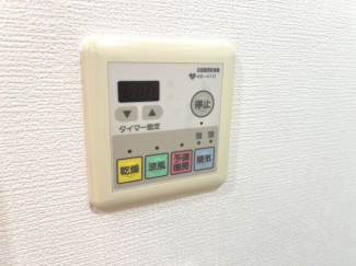 【その他設備】
