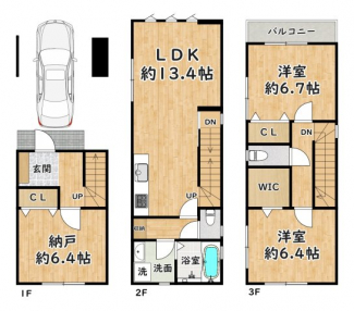 【間取り】